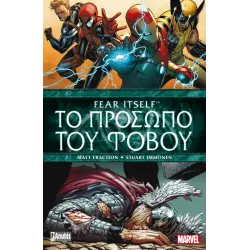 Avengers: Το πρόσωπο του φόβου
