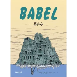 Babel