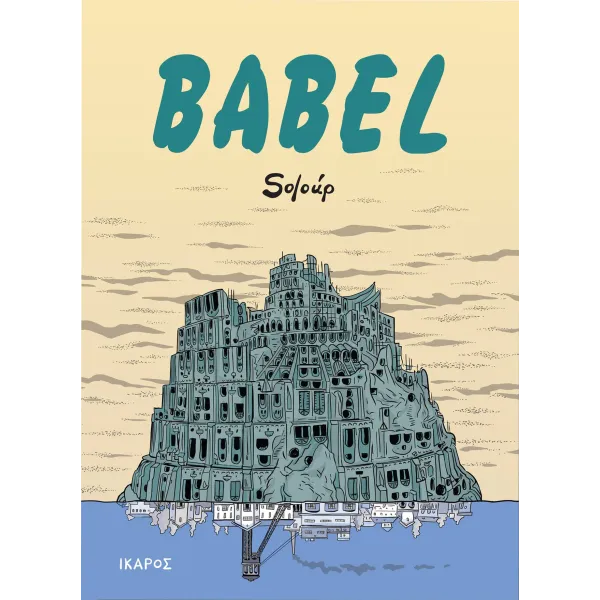 Babel