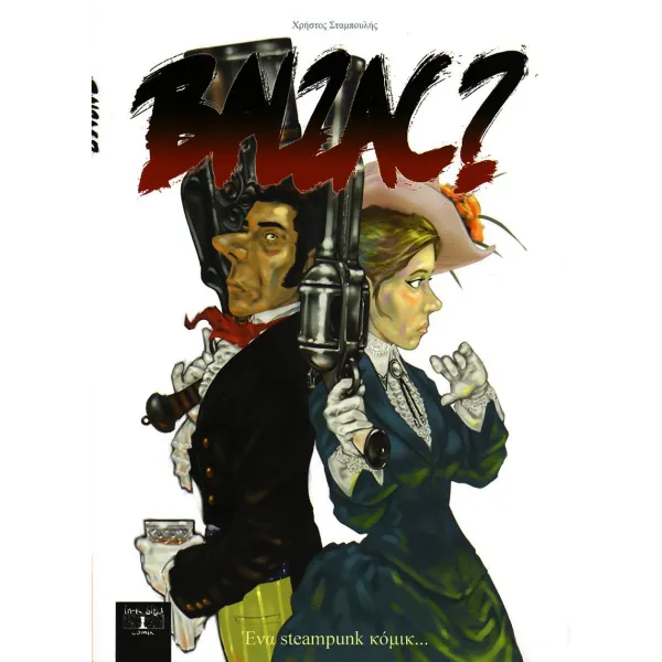 BALZAC?