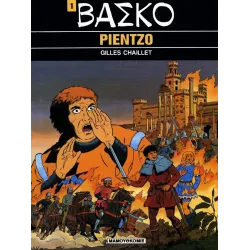 Βάσκο 01 - Ριέντσο