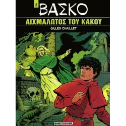 Βάσκο 02 - Αιχμάλωτος του κακού