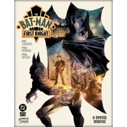 Bat-Man: Ο Πρώτος Ιππότης