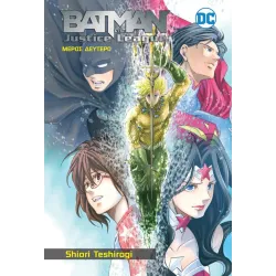 Batman & The Justice League σε Manga (Μέρος 2ο)
