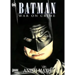 Batman: Άνιση Μάχη