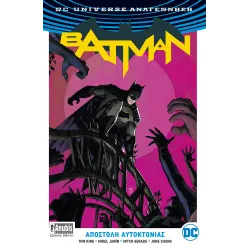 Batman: Αποστολή Αυτοκτονίας
