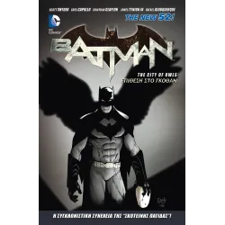 Batman: Επίθεση στο Γκόθαμ
