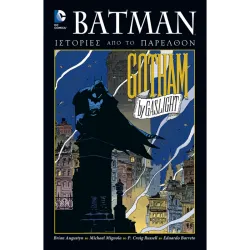 Batman: Ιστορίες από το Παρελθόν