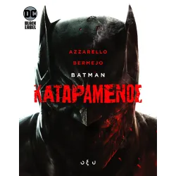 Βatman: Καταραμένος