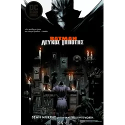 Batman: Λευκός Ιππότης