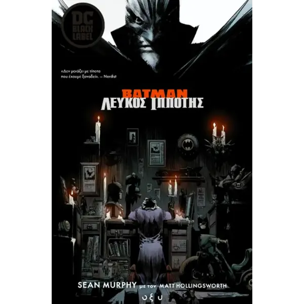 Batman: Λευκός Ιππότης