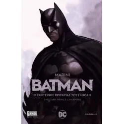Batman: Ο σκοτεινός πρίγκιπας του Γκόθαμ