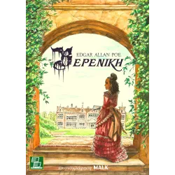 Βερενίκη 