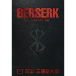 Berserk Deluxe (Volume 1)