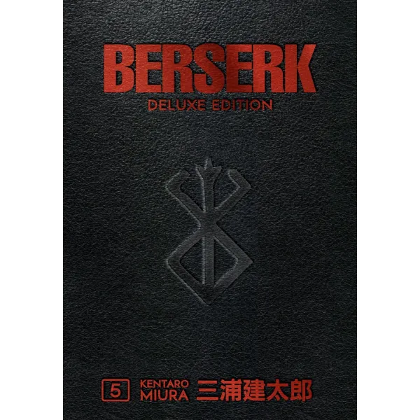 Berserk Deluxe (Volume 5)