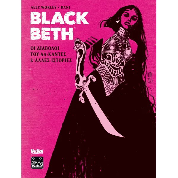Black Beth: Οι διάβολοι του Αλκαντές & άλλες ιστορίες