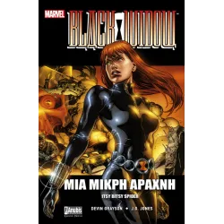 Black Widow: Μια Μικρή Αράχνη