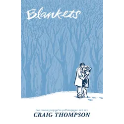 Blankets