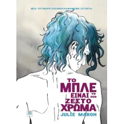 Blue Is the Warmest Color