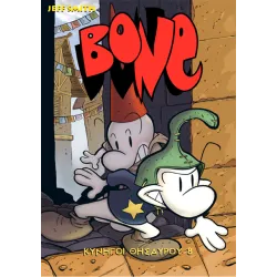 BONE Τόμος 8: Κυνηγοί Θησαυρού