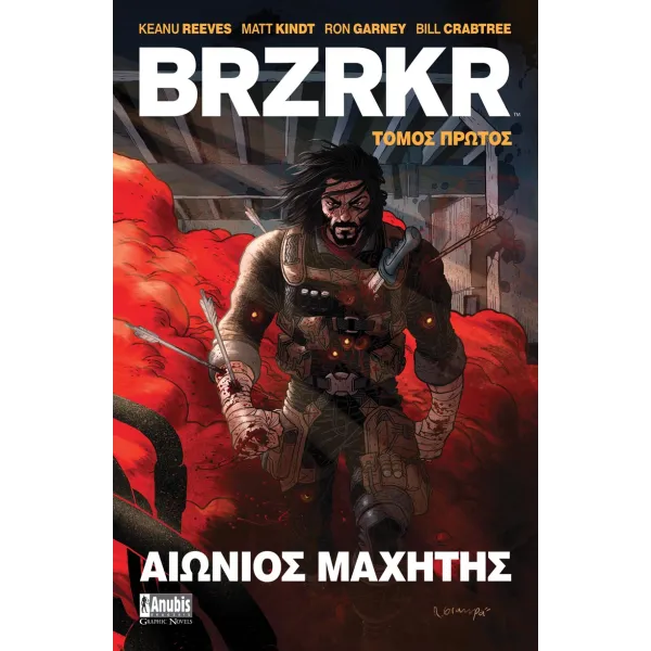 BRZRKR #1: Αιώνιος Μαχητής