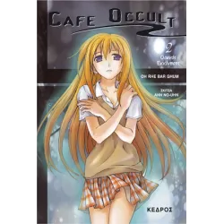 Cafe Occult 2: Οιωνός εκκίνησης