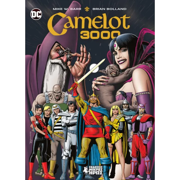 Camelot 3000