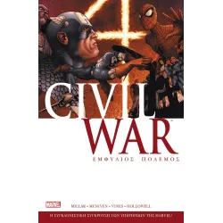 Civil War I: Εμφύλιος Πόλεμος