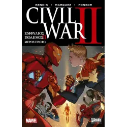 Civil War II (Εμφύλιος Πόλεμος 2) - Πρώτο Μέρος