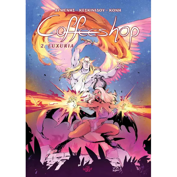 Coffeeshop 2: Luxuria