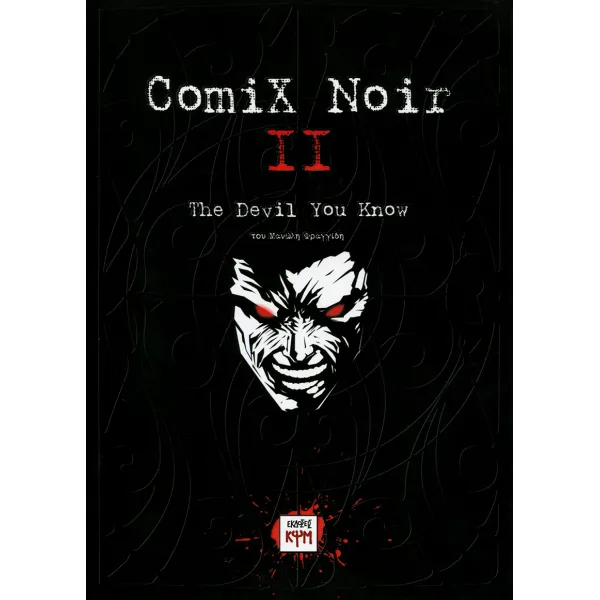 Comix Noir II: The Devil you Know