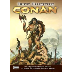 Conan: Επικές Περιπέτειες