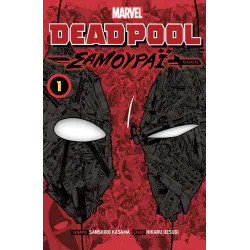 Deadpool Samurai: Vol 1