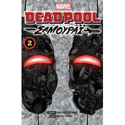 Deadpool Samurai: Vol 2