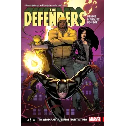 Defenders: Tα διαμάντια είναι παντοτινά