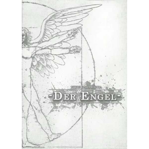 Der Engel
