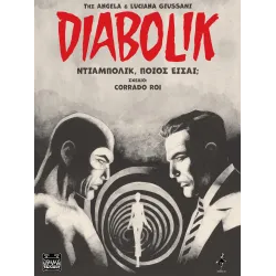 Diabolik: Ντιαμπόλικ, ποιος είσαι; 