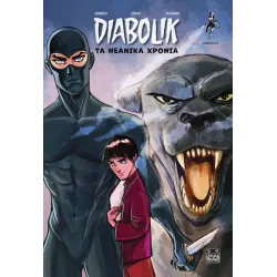 Diabolik: Τα νεανικά χρόνια
