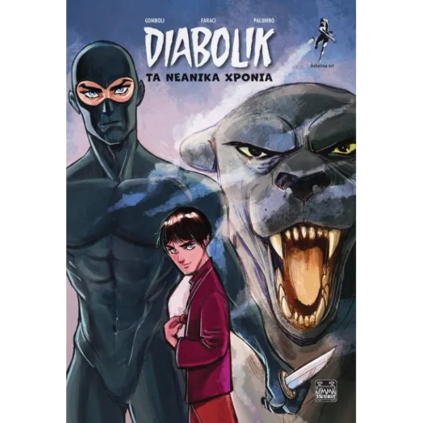 Diabolik: Τα νεανικά χρόνια