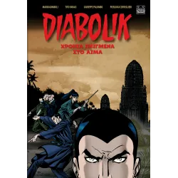 Diabolik: Χρόνια Πνιγμένα στο Αίμα