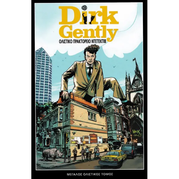 Dirk Gently: Ολιστικό Πρακτορείο Ντετέκτιβ