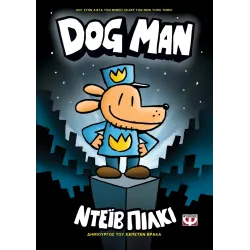 Dog Man 01