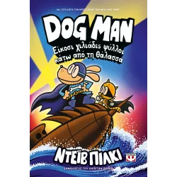 Dog Man 11 - Είκοσι χιλιάδες ψύλλοι κάτω από τη θάλασσα