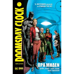 Doomsday Clock: Ώρα Μηδέν - Μέρος 2ο