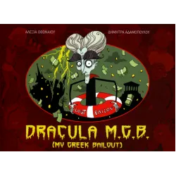 Dracula M.G.B. (My Greek Bailout)
