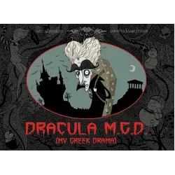 Dracula M.G.D. (My Greek Drama)