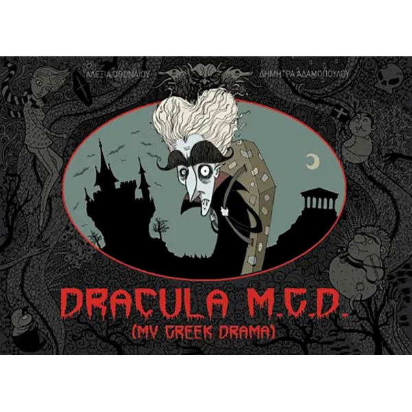 Dracula M.G.D. (My Greek Drama)