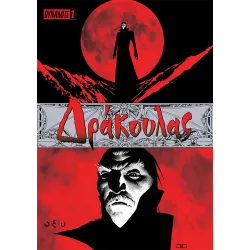 Δράκουλας