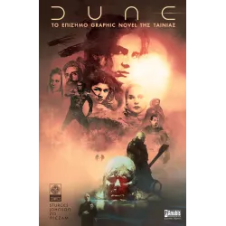 DUNE: Το Επίσημο Graphic Novel της Ταινίας