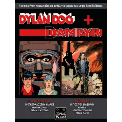 Dylan Dog + Dampyr #1